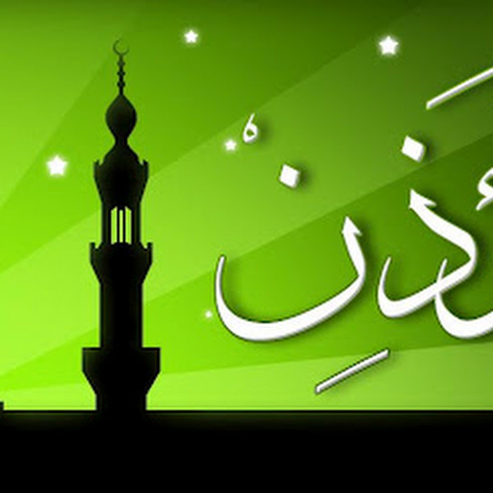  APK Download Al-Moazin (Prayer Times) v3.0.718