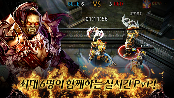 이블리스 screenshot