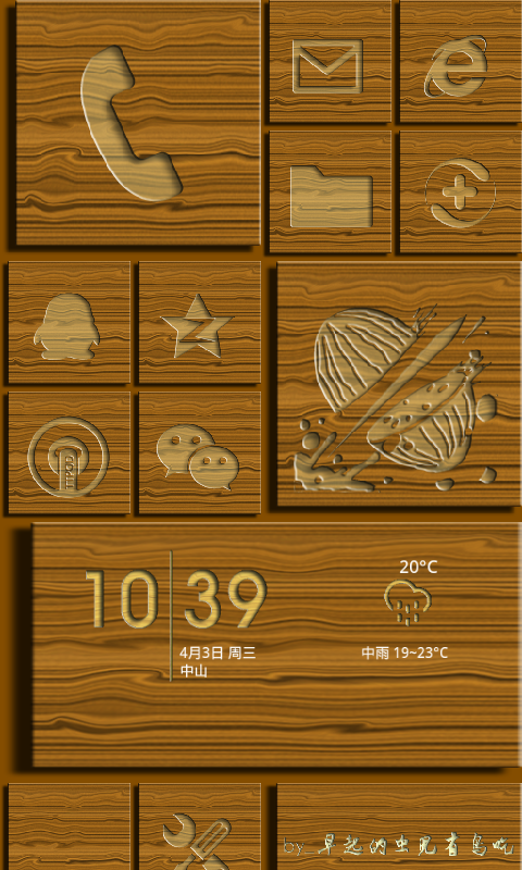 LAUNCHER 8 PRO - screenshot