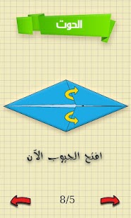 How to download العاب ورقية patch 1.0 apk for laptop
