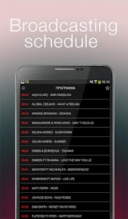 Europa Plus TV - Music, video Screenshots 12