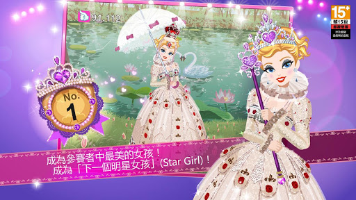 免費下載角色扮演APP|Star Girl：選美皇后 app開箱文|APP開箱王