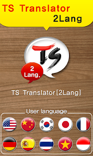 How to download TS Translator [2 Languages] 2.2.0 unlimited apk for android