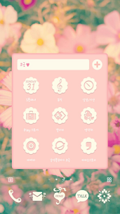 How to download 코스모스 피는 계절 : 카카오홈 테마 lastet apk for laptop