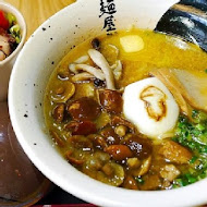 麵屋武藏