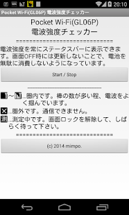 How to install Pocket Wi-Fi (GL06P) 電波強度チェッカー patch 1.01 apk for android
