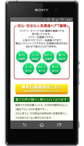 免費下載生活APP|最速副業！短時間で稼げる内職・在宅ワーク◆最速で副収入GET app開箱文|APP開箱王