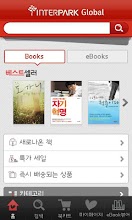 Interpark Global Books APK Download for Android