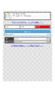 math game Screenshots 4