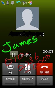 Free Download BaroMemo (Easy and Quick Memo) APK