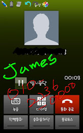 BaroMemo (Easy and Quick Memo) poster 3