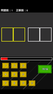 How to mod 鬼暗算トライ lastet apk for android