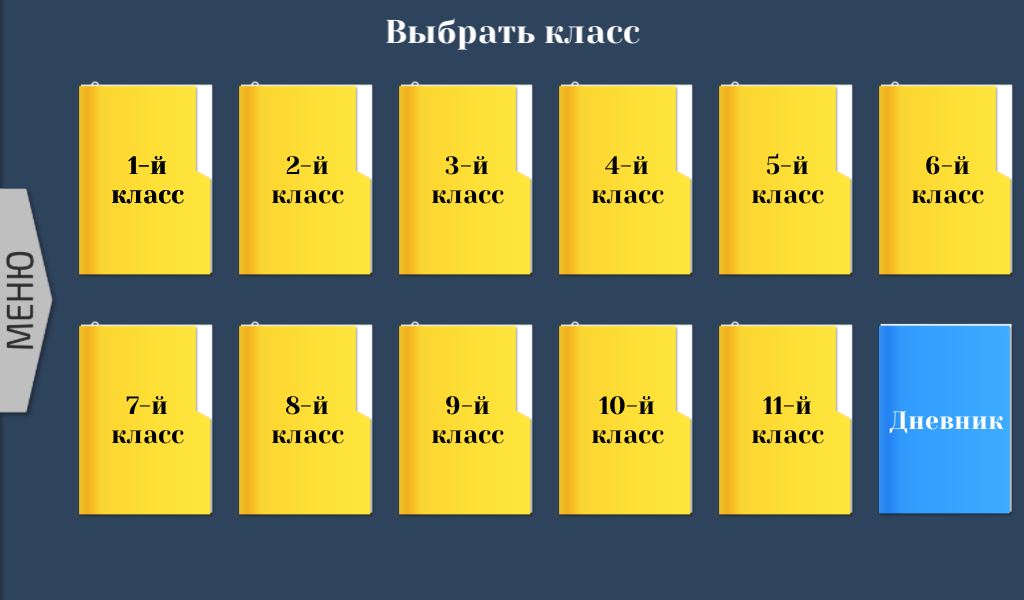 Diktanti Po Belorusskomu Yaziku Dlya 4 Klassa