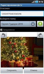 Photo - I.UA Screenshots 1