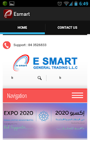 Esmart Screenshots 4
