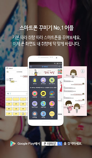 【免費娛樂App】릴리수 삐약이 카카오톡테마-APP點子