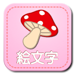 Unicode6Emoji for messenger Apk
