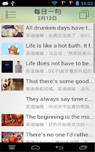 download 新概念英语 free