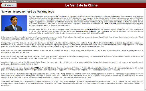 【免費新聞App】LE VENT DE LA CHINE (VDLC)-APP點子