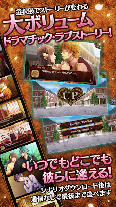 帝國カレイド 万華の革命 フルボイス女性向け恋愛ゲーム Androidアプリ Applion