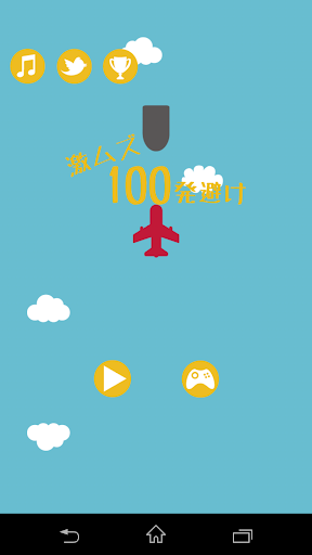 Tingly Bubble Shooter Game - 108GAME Mobile
