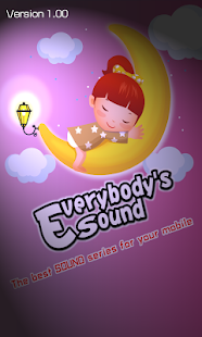 Lullaby (Ringtones) Screenshots 6
