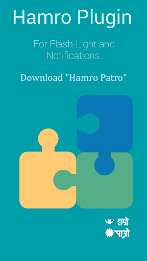 【免費工具App】Hamro AddOns - Flash Light-APP點子