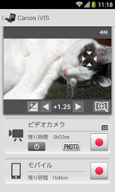 CameraAccessのおすすめ画像4