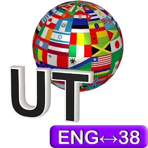 Universal Translator 39.apk 1.6.3.2m