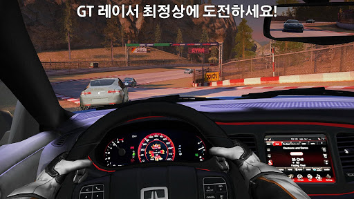 免費下載賽車遊戲APP|GT 레이싱 2: The Real Car Exp app開箱文|APP開箱王