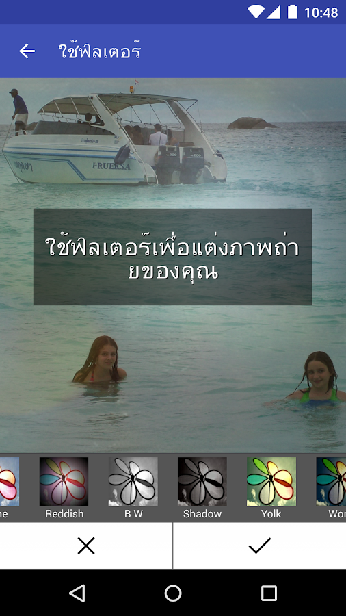 Scoompa Video ภาพสไลด์และการตัดต่อวิดีโอ แอปพลิเคชัน Android ใน