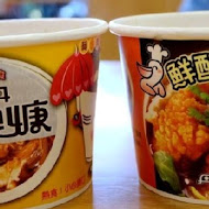 丹丹漢堡