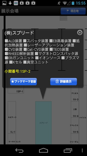 免費下載書籍APP|2013年 第60回応用物理学会春季学術講演会 app開箱文|APP開箱王