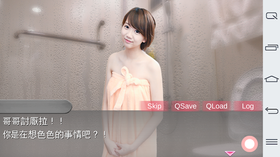 Free TO BE CONTINUED APK