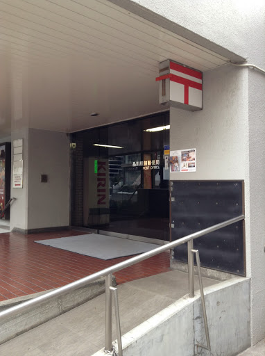 品川駅前郵便局 Portal In Takanawa Tokyo Japan Ingress Intel