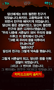 Free 흔치않은사이코패스테스트 APK