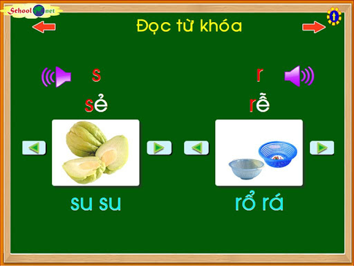 免費下載教育APP|Bài 19: chữ s, r, vần sẻ, rễ app開箱文|APP開箱王