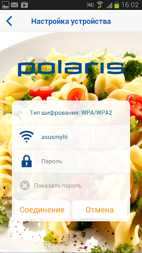 免費下載健康APP|Polaris: WiFi мультиварка app開箱文|APP開箱王