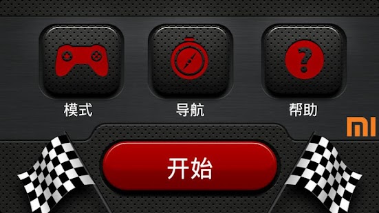 Download FonCar APK for PC