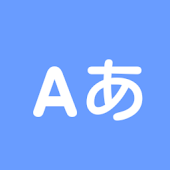 English-Japanese dictionary