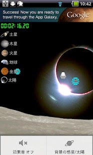 How to download UFO Launcher 1.1.5 apk for laptop