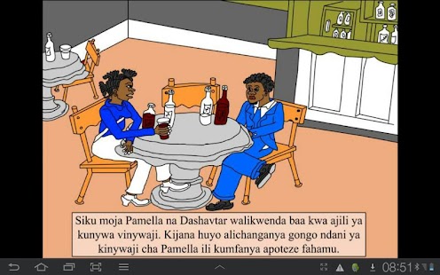 Download The face of AIDS APK for PC