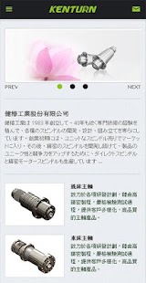 How to download 健椿工業 日本語 lastet apk for bluestacks