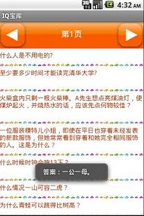 若遇到警方要求測謊，你有何權利可以主張？ | 小市民權益保護99招