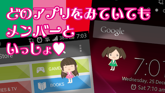 How to install Momoclo Launcher Z patch 1.2.0.4 apk for pc