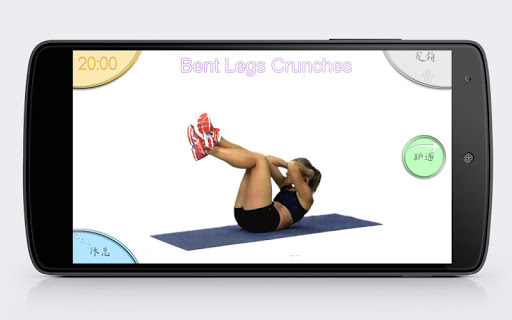 【免費健康App】最好腹肌健身 Best Abs Fitness-APP點子