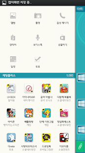 免費下載個人化APP|Kakao talk theme window8 metro app開箱文|APP開箱王