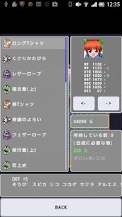 免費下載角色扮演APP|DotQuest外伝【RPG】 app開箱文|APP開箱王