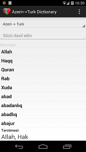 【免費教育App】Azeri <-> Turk Lüğət (Sözlük)-APP點子