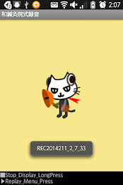 And acupuncture courtyard voice recorder poster 2